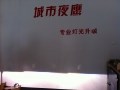 復(fù)件 照片 008_