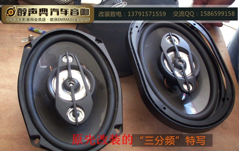 醇聲典-捷達(dá)伙伴改裝實(shí)例_副本