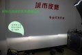 照片 241_