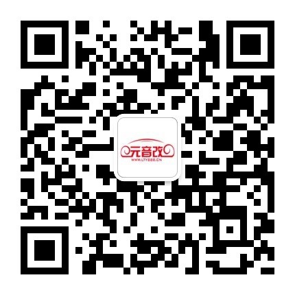 成都卡羅拉音響改裝升級(jí)
