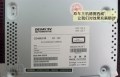 徐州標(biāo)致408