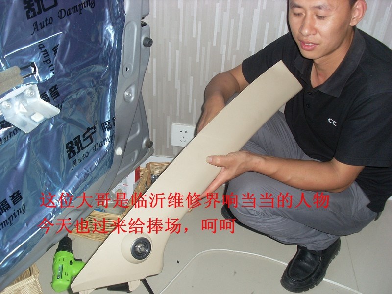 這個(gè)大哥是整個(gè)臨沂市維修行業(yè)響當(dāng)當(dāng)?shù)娜宋锖呛且策^(guò)來(lái)給醇聲典捧場(chǎng)_副本