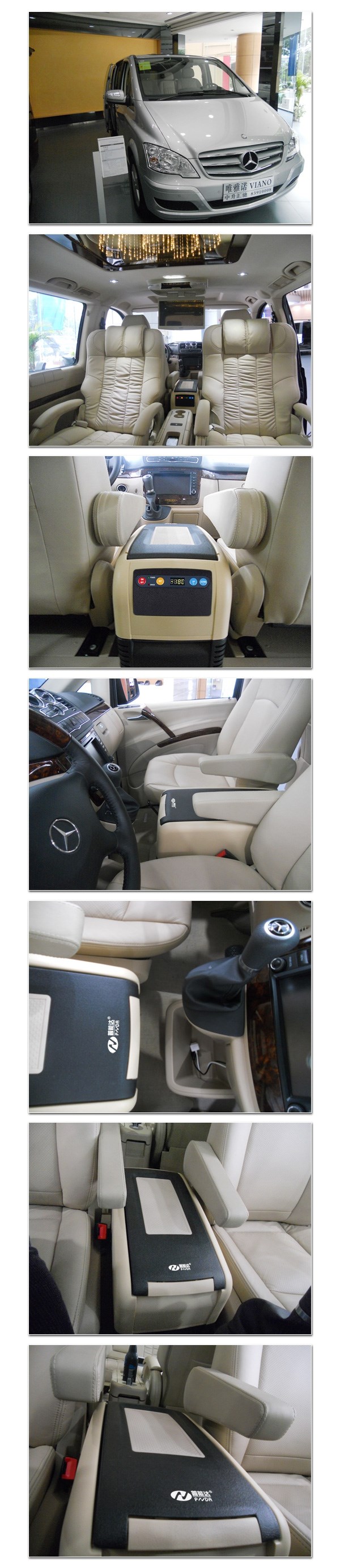 改裝車專用車載冰箱