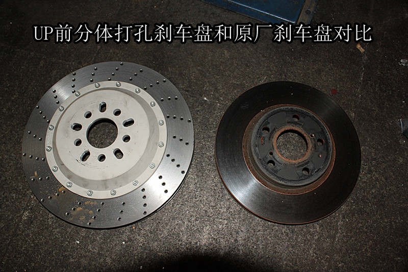 豐田銳志改裝UPSOAR前后剎車(chē)套裝