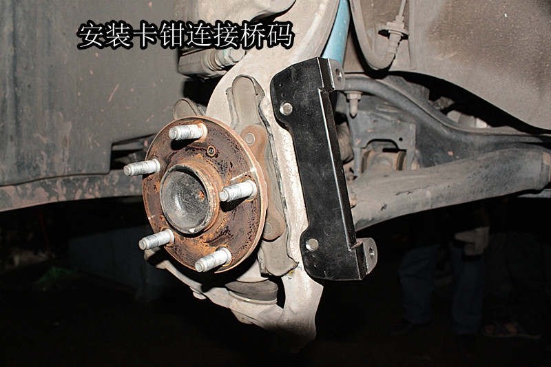 豐田銳志改裝UPSOAR前后剎車(chē)套裝