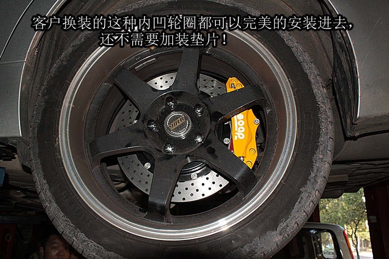 豐田銳志改裝UPSOAR前后剎車(chē)套裝