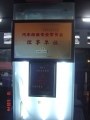 復(fù)件 DSC01378