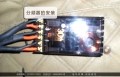 新君越升級(jí)勁浪30周年