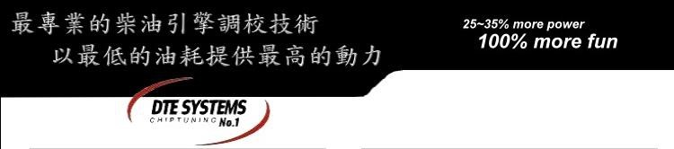 台湾#LANDRAY#品牌“油门反应器”征全国省市经销商总代理