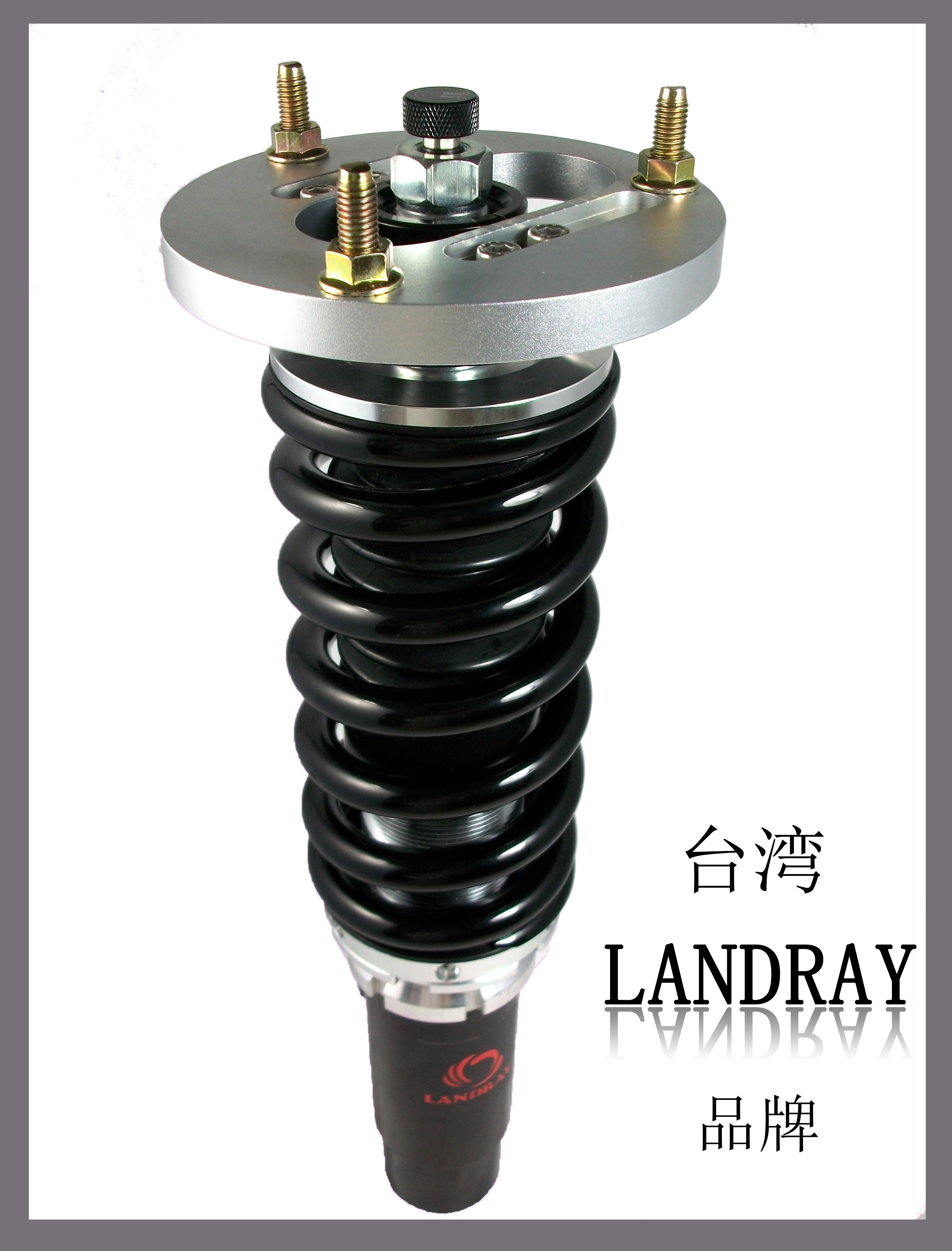 高性能減震器套件