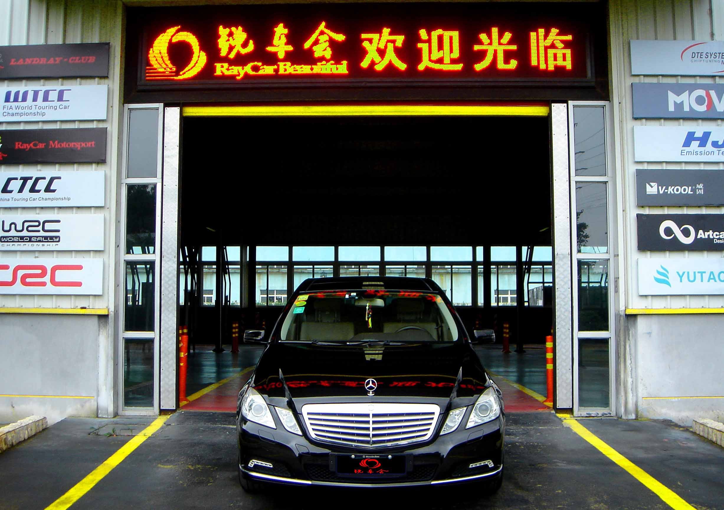 臺(tái)灣#LANDRAY#品牌之汽車美容“實(shí)體車”展示