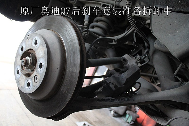 奧迪Q7升級UPSOAR前后剎車套裝鑒賞！