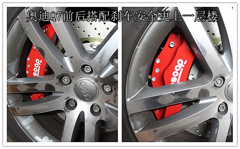 奧迪Q7升級UPSOAR前后剎車套裝鑒賞！