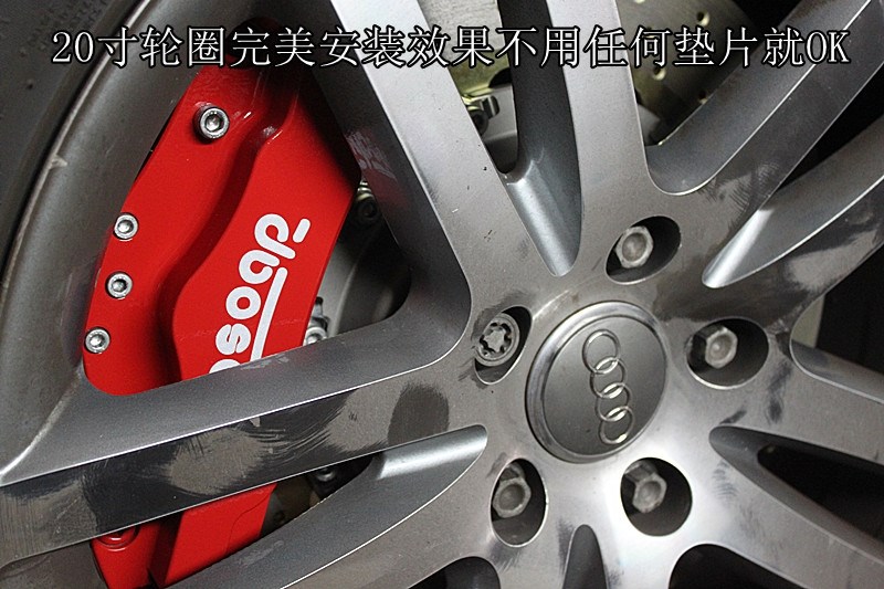 奧迪Q7升級UPSOAR前后剎車套裝鑒賞！