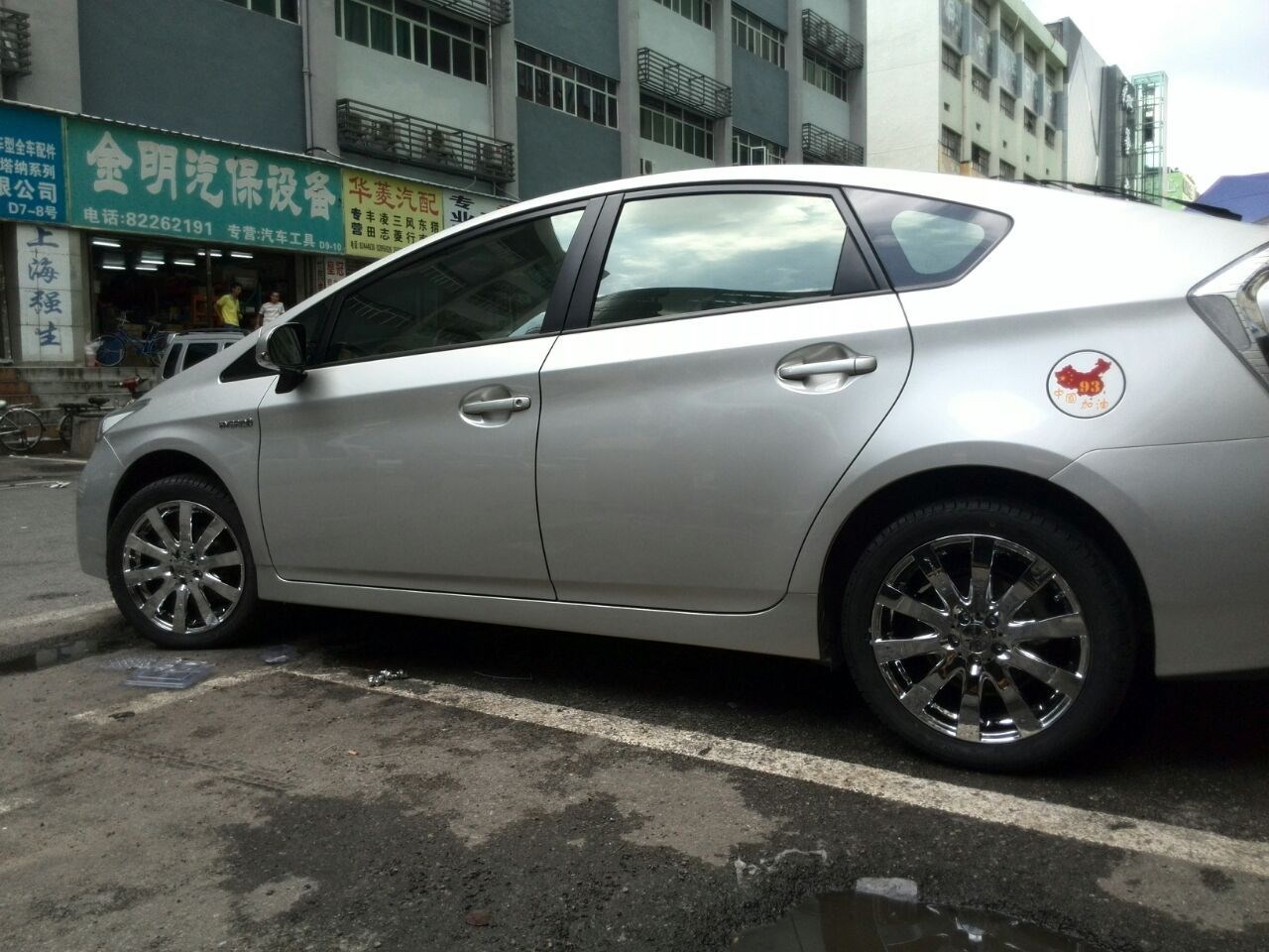 普銳斯改裝，17寸電鍍鈴