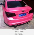 QQ截圖20130803145627