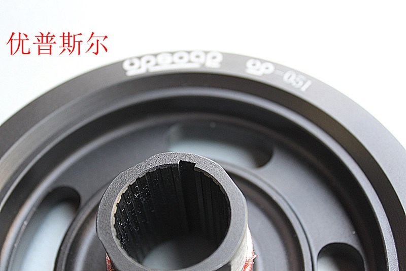 UP-思域1.8輕量化曲軸皮帶輪