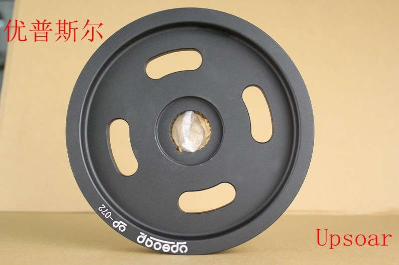 UP-08飛度輕量化曲軸皮帶輪
