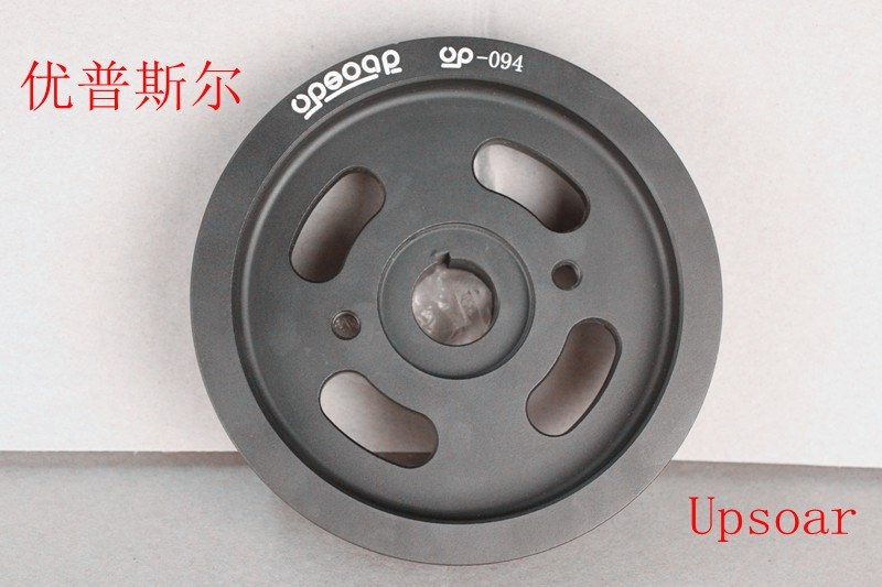 UP-中華FRV-4A13輕量化曲軸皮帶輪