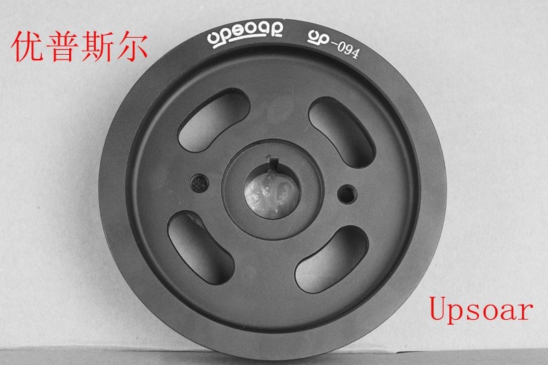 UP-中華FRV-4A13輕量化曲軸皮帶輪