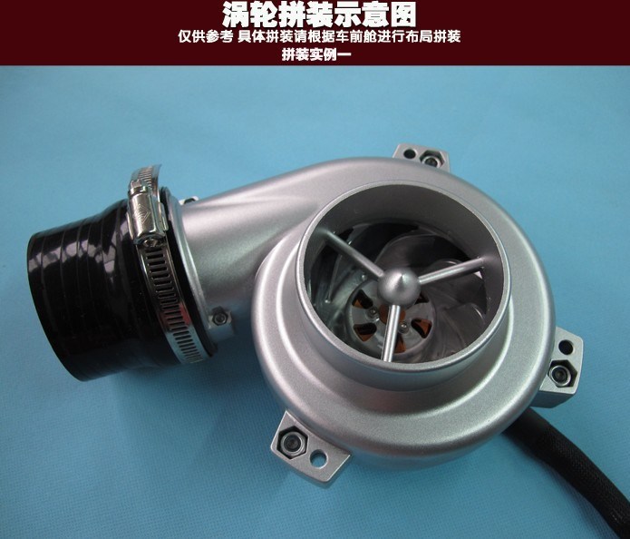 比亞迪f3動(dòng)力提升之進(jìn)氣改裝加裝離心式2008電動(dòng)渦輪3620元