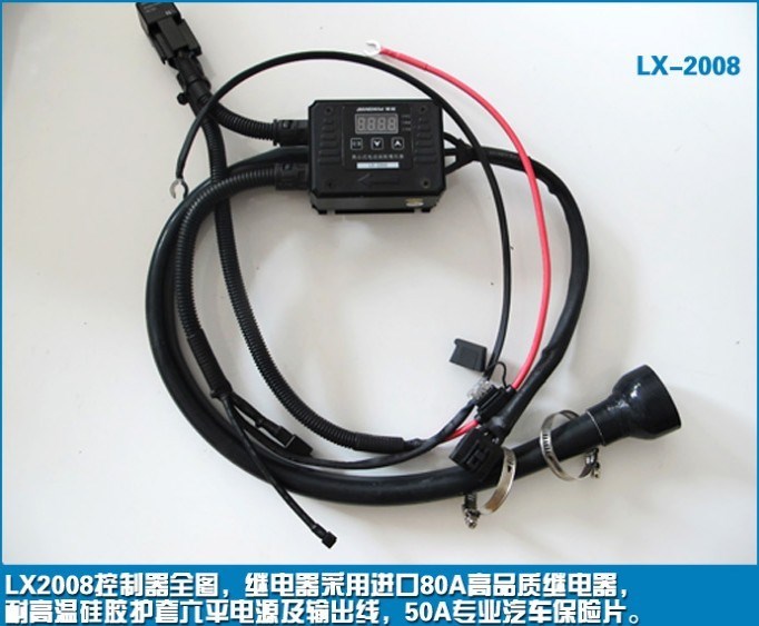 广州键程 凯越 安装键程LX2008离心式涡轮增压器