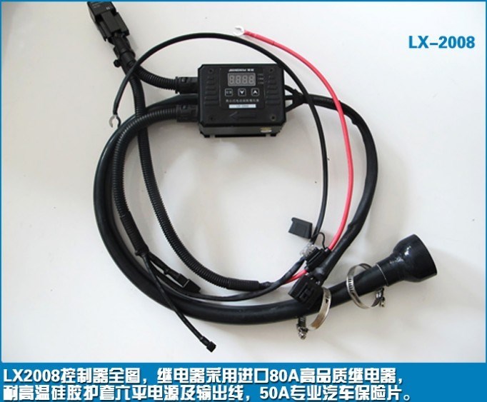 广州键程 帝豪EC715 安装键程LX2008离心式涡轮增压器