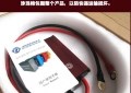 鍵程JC80汽車整流器功率補償器 (4)