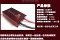 鍵程JC80汽車整流器功率補償器