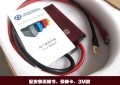 鍵程JC80汽車整流器功率補償器 (5)