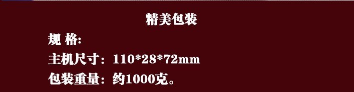 鍵程JC80汽車整流器功率補償器 (8)