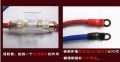 鍵程汽車整流器穩(wěn)壓器PC500 (3)