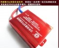 鍵程汽車整流器穩(wěn)壓器PC500 (2)