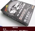 鍵程汽車(chē)整流器PC1000電子穩(wěn)壓器 (7)