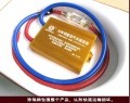 鍵程汽車(chē)整流器PC1000電子穩(wěn)壓器 (4)