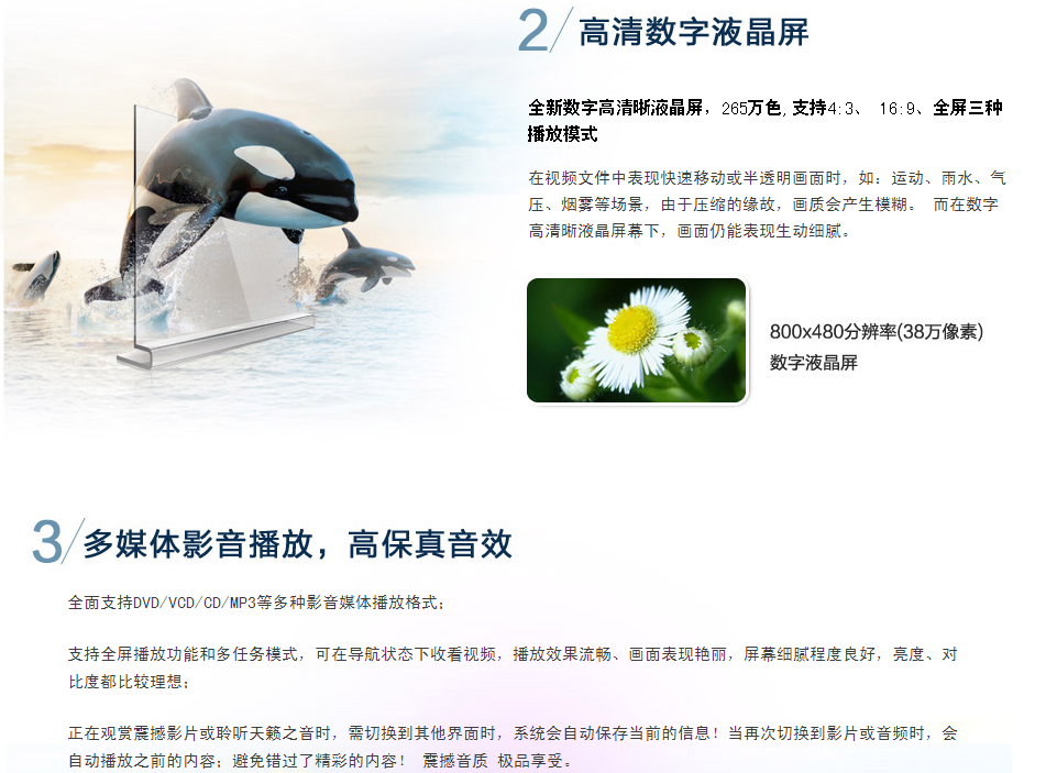 飛歌 FA經(jīng)典系列 QD086A02E1 別克12款英朗 新款特價