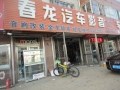DSC09829