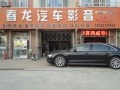 DSC09830