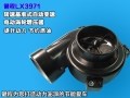 鍵程全金屬離心式智能調(diào)節(jié)電動渦輪主機