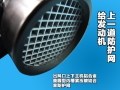 鍵程全金屬離心式智能調(diào)節(jié)電動渦輪擋網(wǎng)