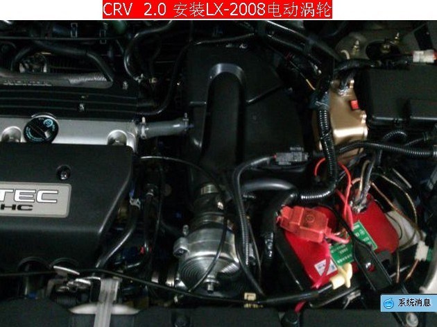 普瑞维亚2.4 动力升级安装键程LX3971离心式涡轮增压器