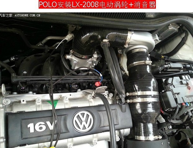 长安CX20 动力提升节油改装加装键程离心式电动涡轮增压器LX2008