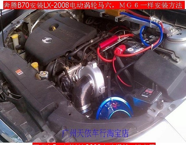 广州键程  宝骏  安装键程LX2008离心式涡轮增压器