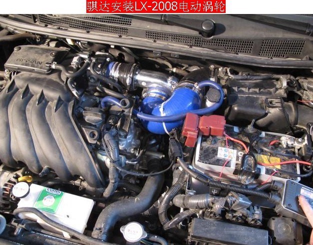 荣威550 动力升级  安装键程LX2008离心式涡轮增压器