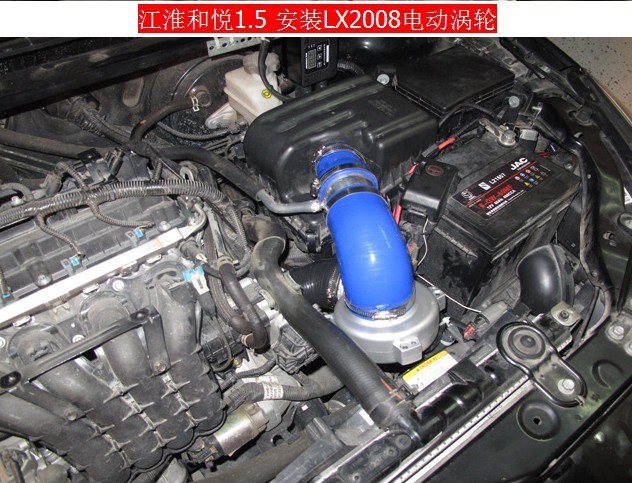 荣威550 动力升级  安装键程LX2008离心式涡轮增压器