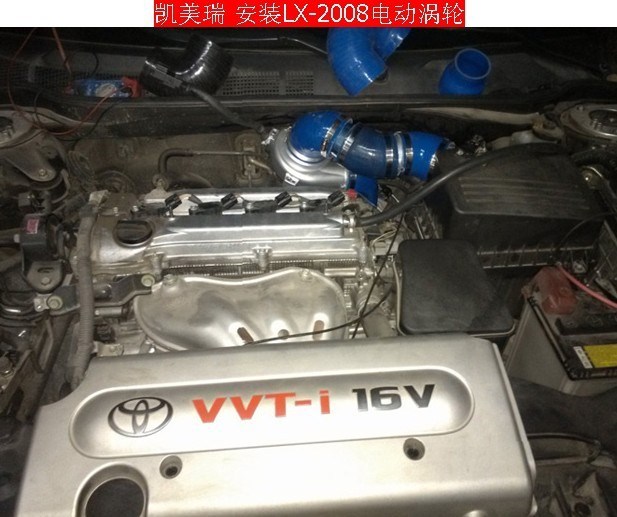 榮威550 動(dòng)力升級(jí)  安裝鍵程LX2008離心式渦輪增壓器