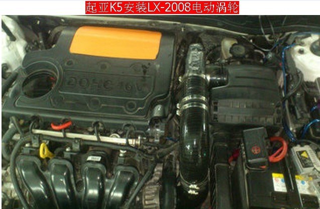 普瑞维亚2.4 动力升级安装键程LX3971离心式涡轮增压器