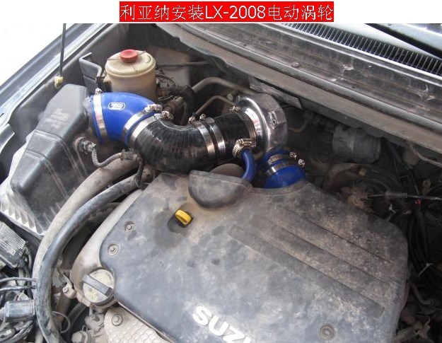榮威550 動(dòng)力升級(jí)  安裝鍵程LX2008離心式渦輪增壓器