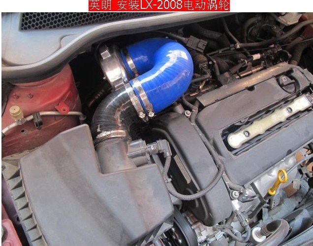 荣威550 动力升级  安装键程LX2008离心式涡轮增压器