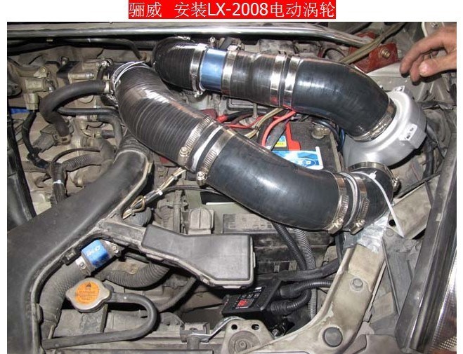 荣威550 动力升级  安装键程LX2008离心式涡轮增压器